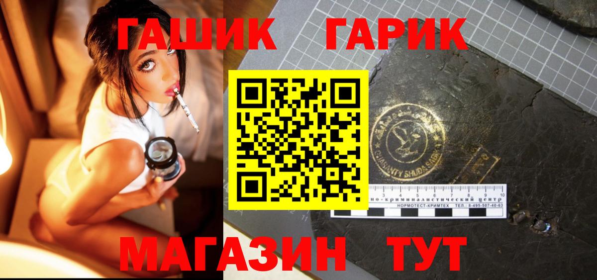Гашиш гашик  Гашиш  Воронеж  Вход с VPN 