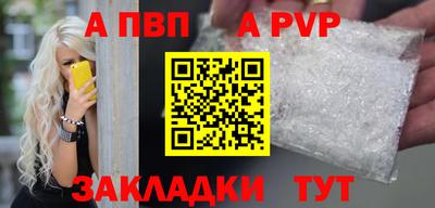 гашишное масло Усть-Илимск