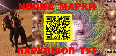 гашишное масло Усть-Илимск