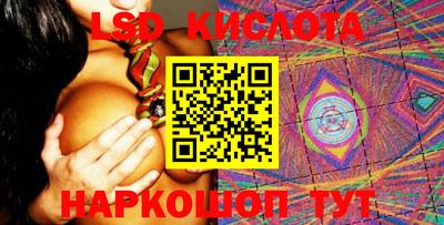 гашишное масло Усть-Илимск