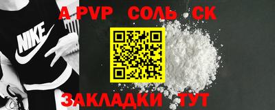 гашишное масло Усть-Илимск