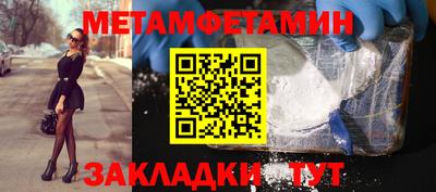 экстази Уссурийск
