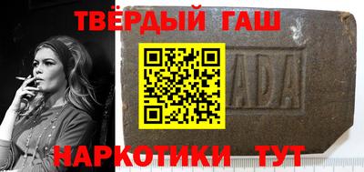 гашишное масло Усть-Илимск
