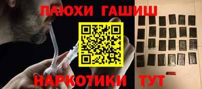 экстази Уссурийск