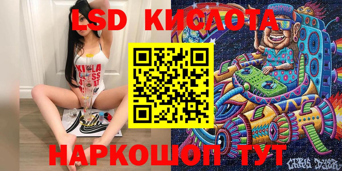 Воронеж  Марки NBOMe  Вход с VPN  Наркотические марки 1,8мг  Наркотические марки 1,8мг 