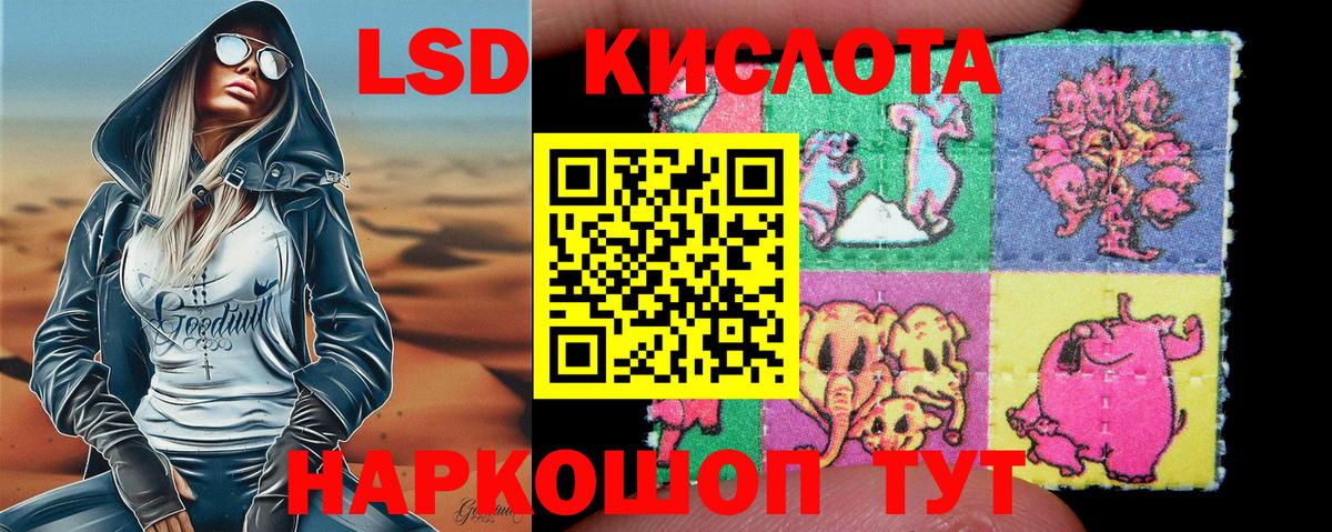 Наркотические марки 1,8мг Воронеж