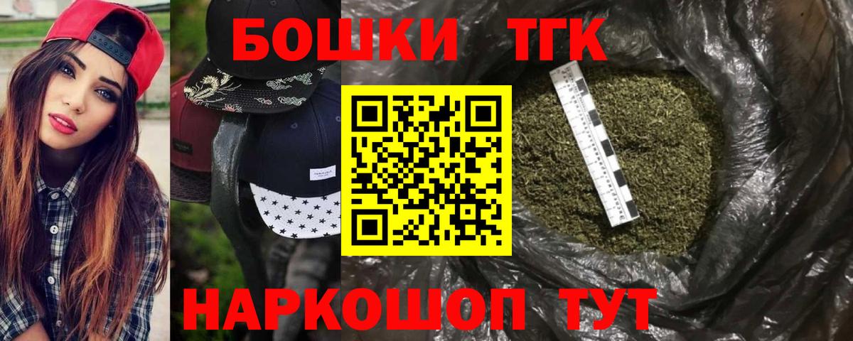 Марихуана планчик  Конопля Bruce Banner  Конопля план  Шишки марихуана семена  Воронеж  Вход с VPN 