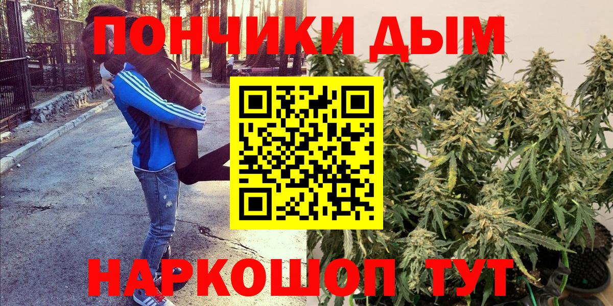 Шишки марихуана LSD WEED Воронеж